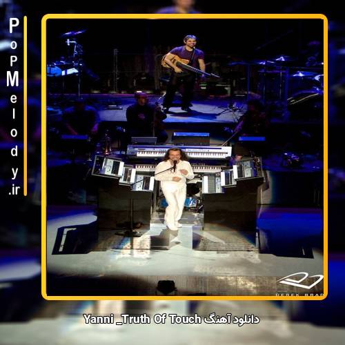 دانلود آهنگ Yanni Truth Of Touch